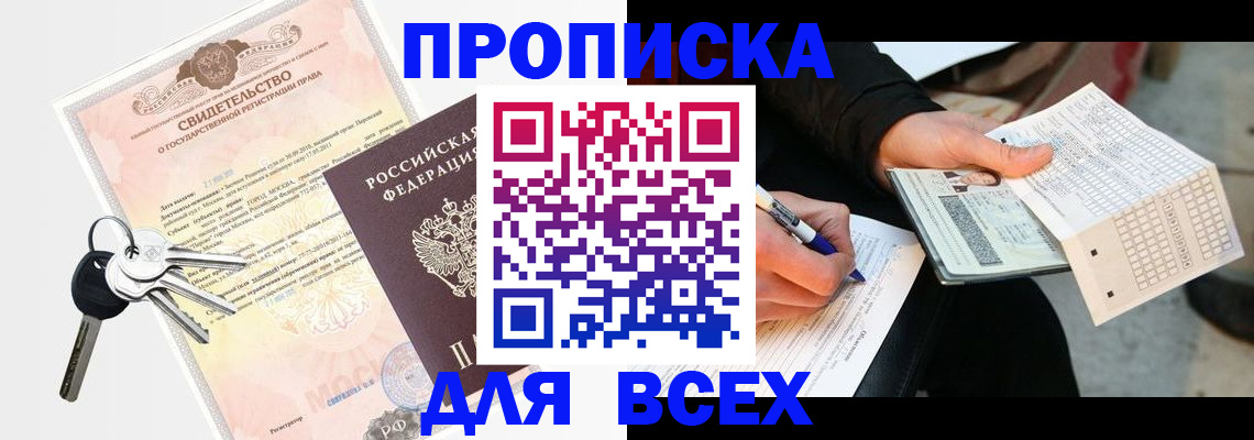 регистрация для школы в Березниках